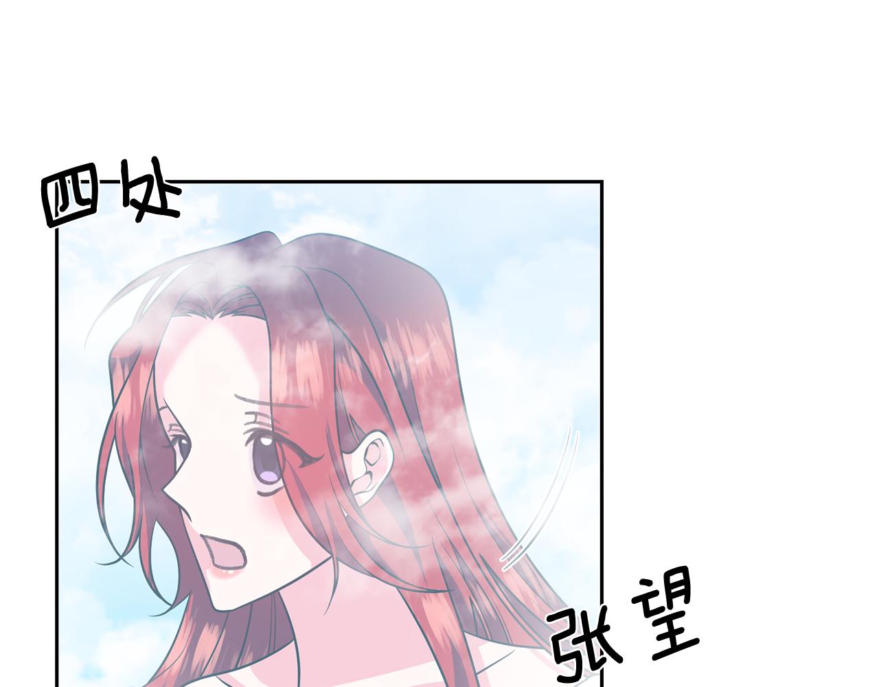 第82话 记忆复苏121