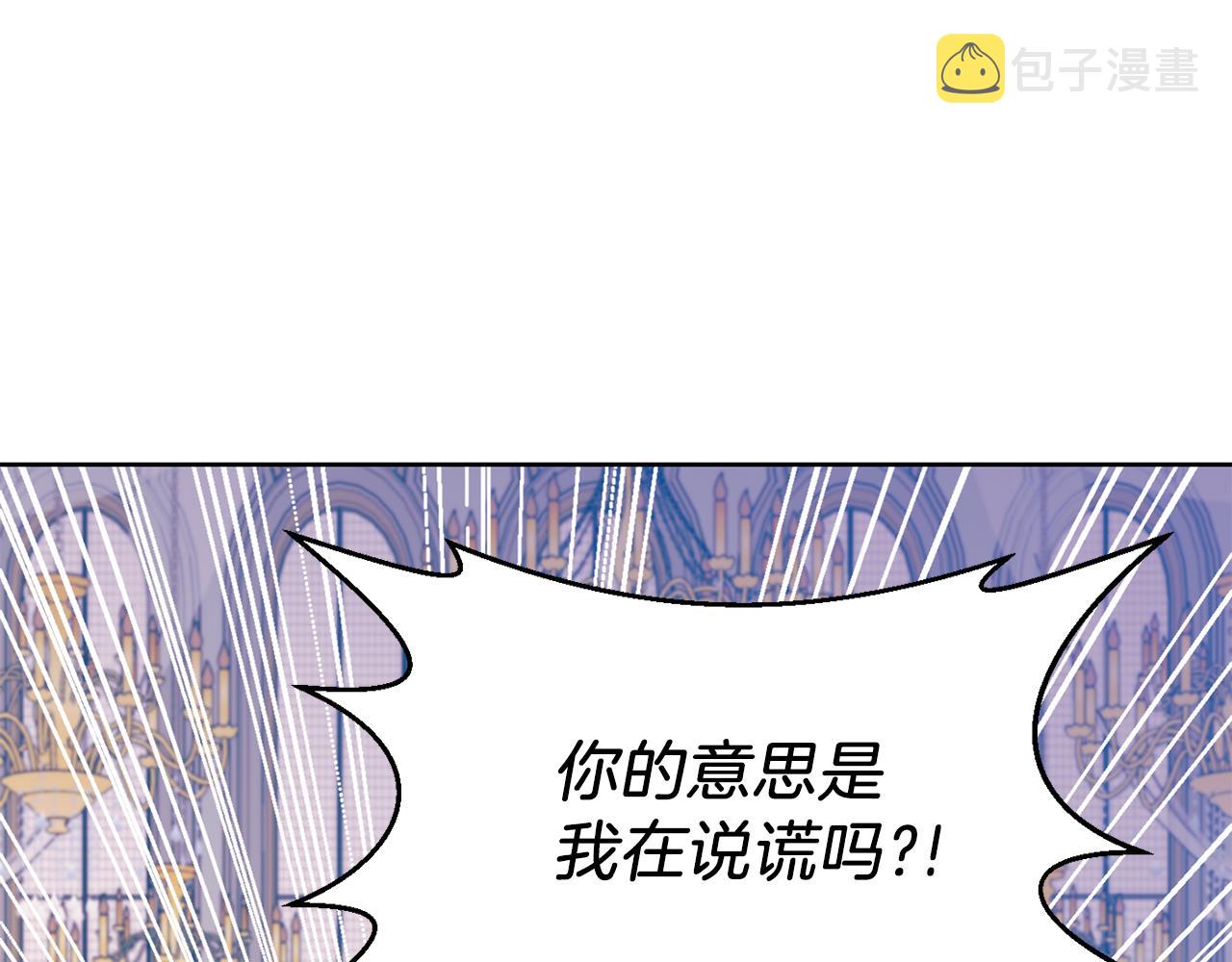 第36话 无辜被陷118