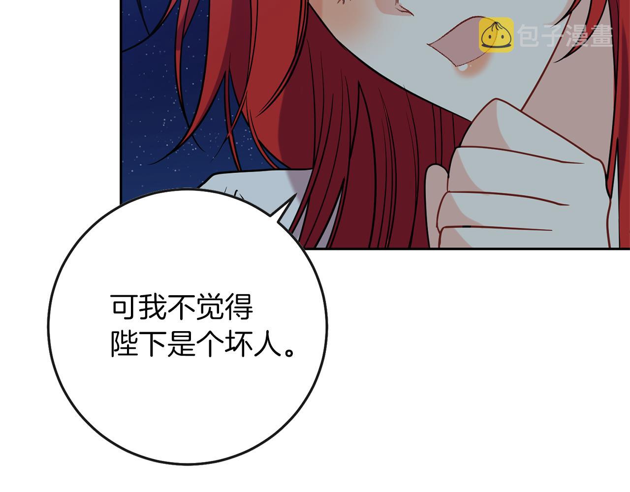 第50话 未来婆婆152