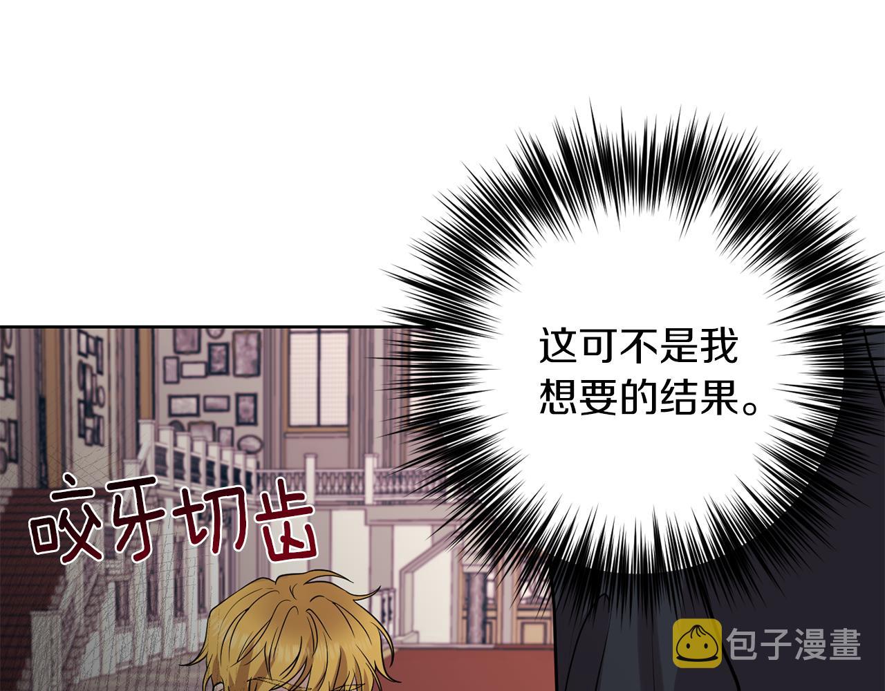 第36话 无辜被陷146