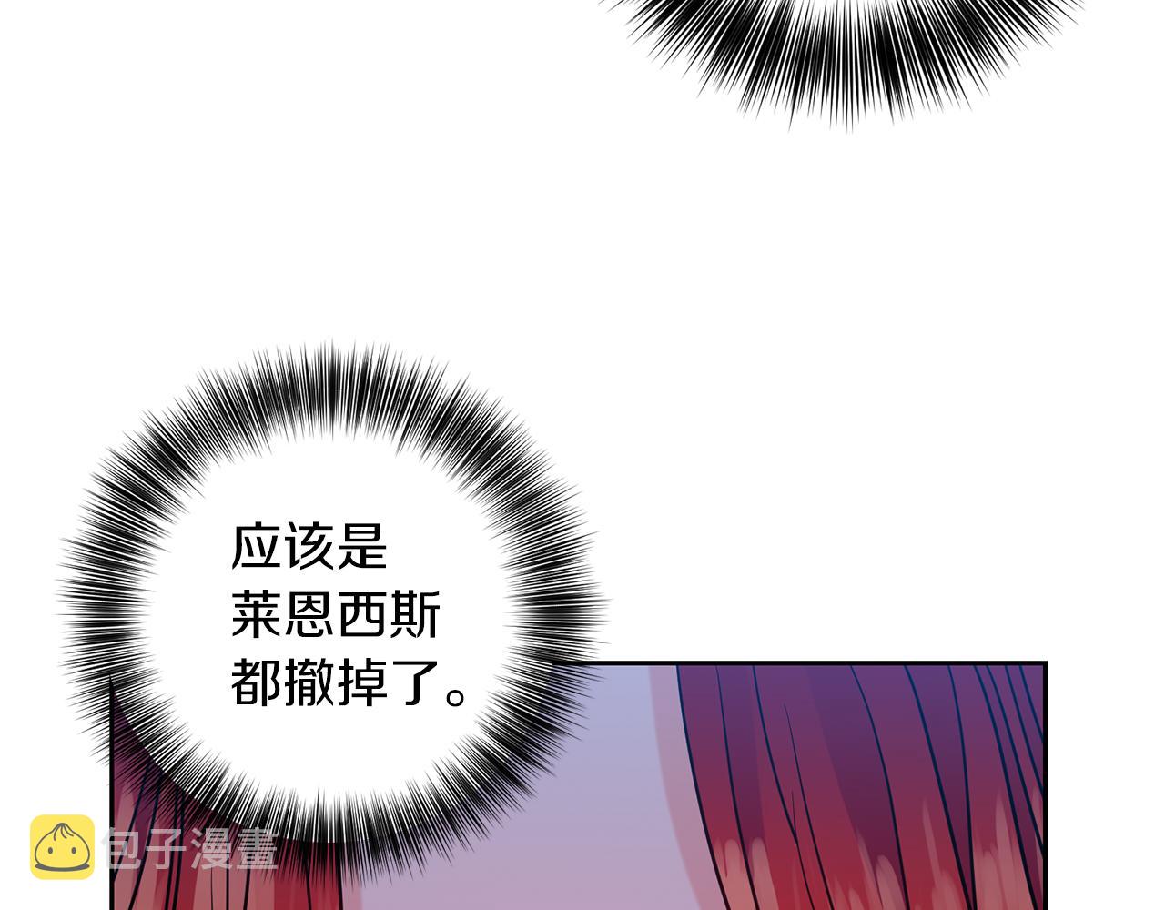 第54话 误会33