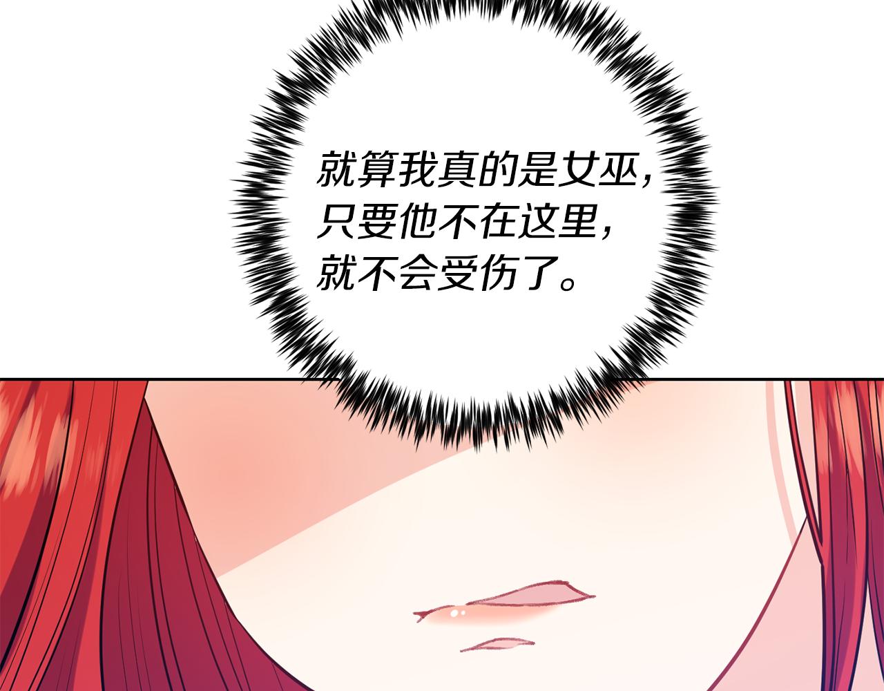 第37话 和亲80