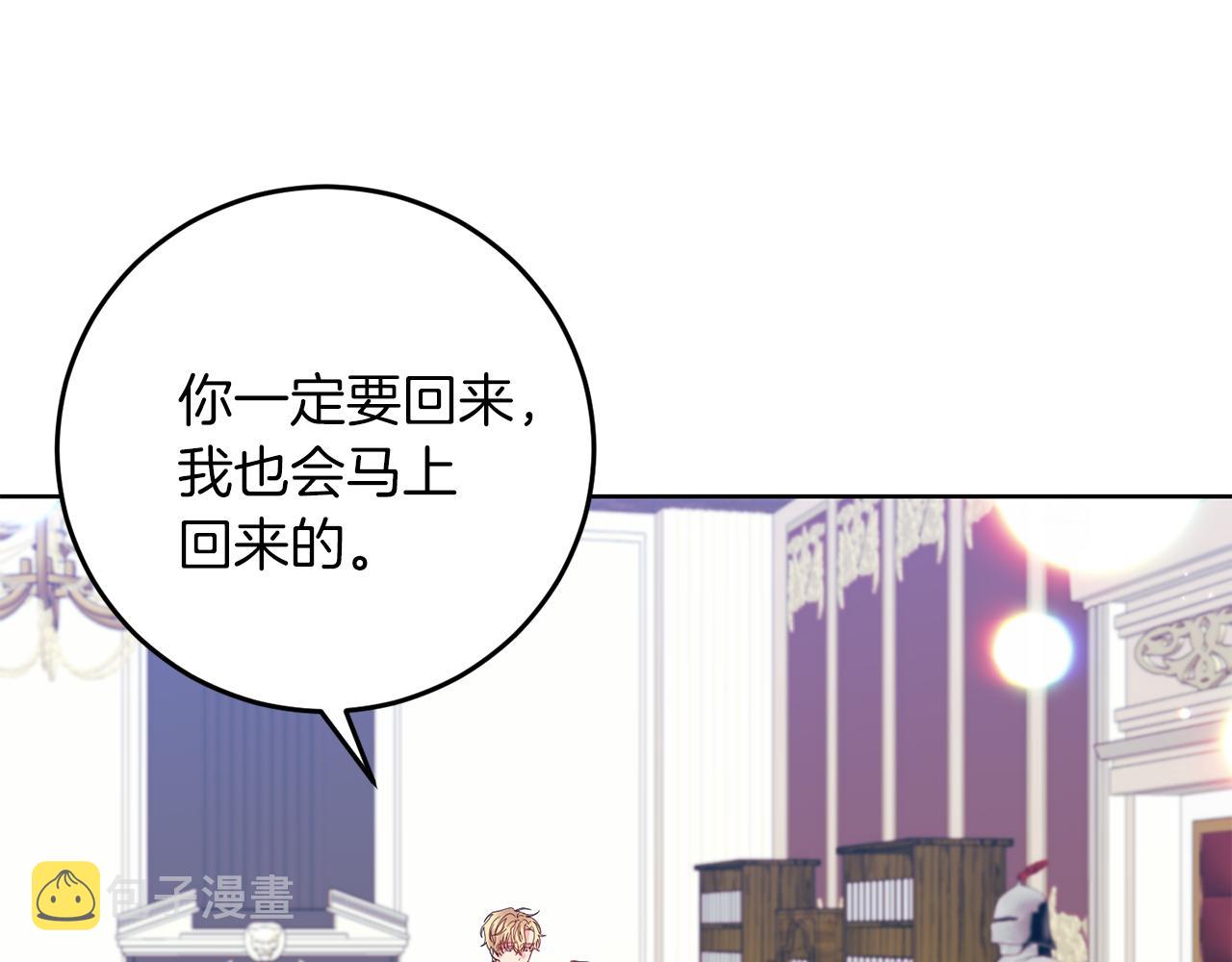 第38话 春心萌动？39