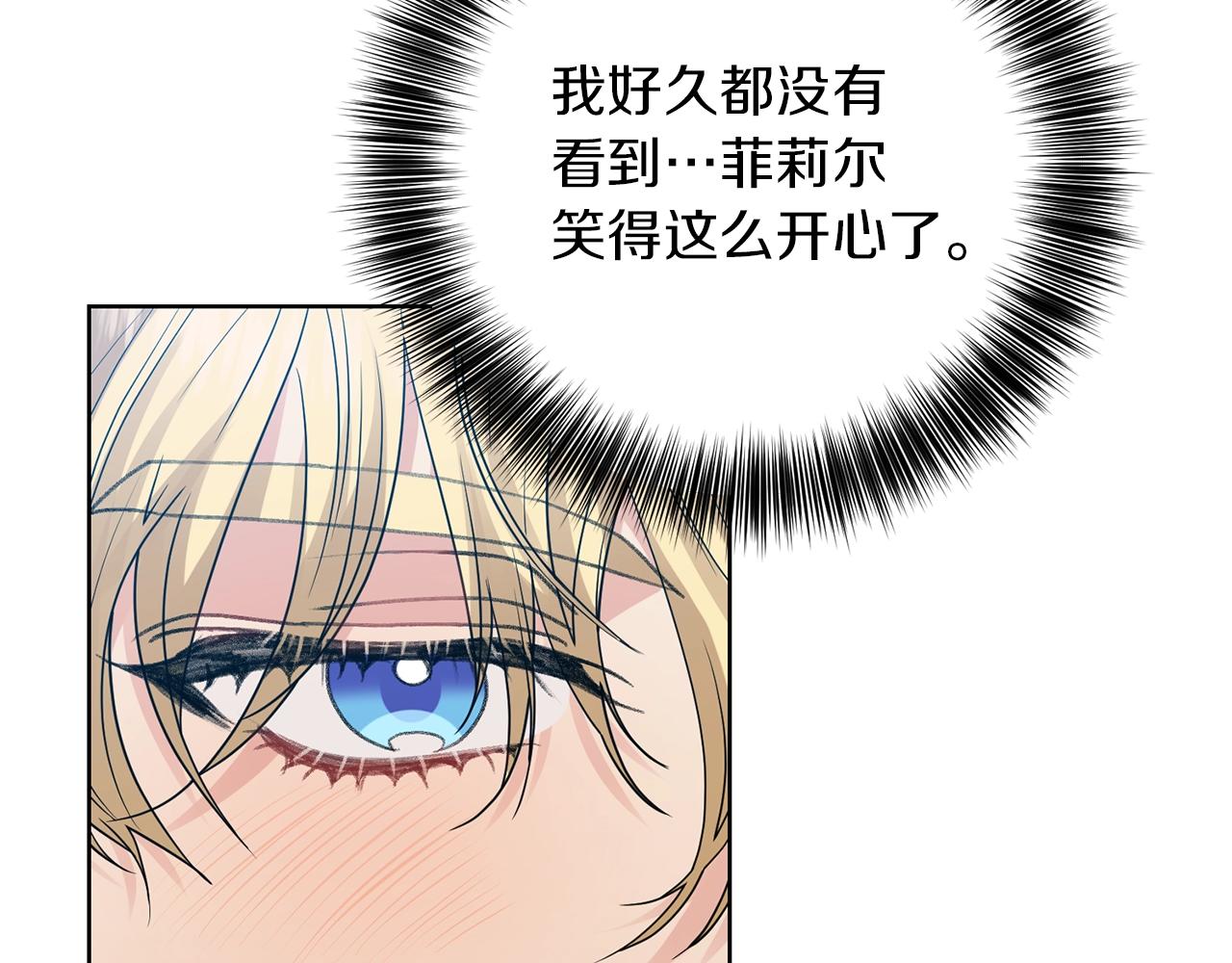 第27话 再次见面24