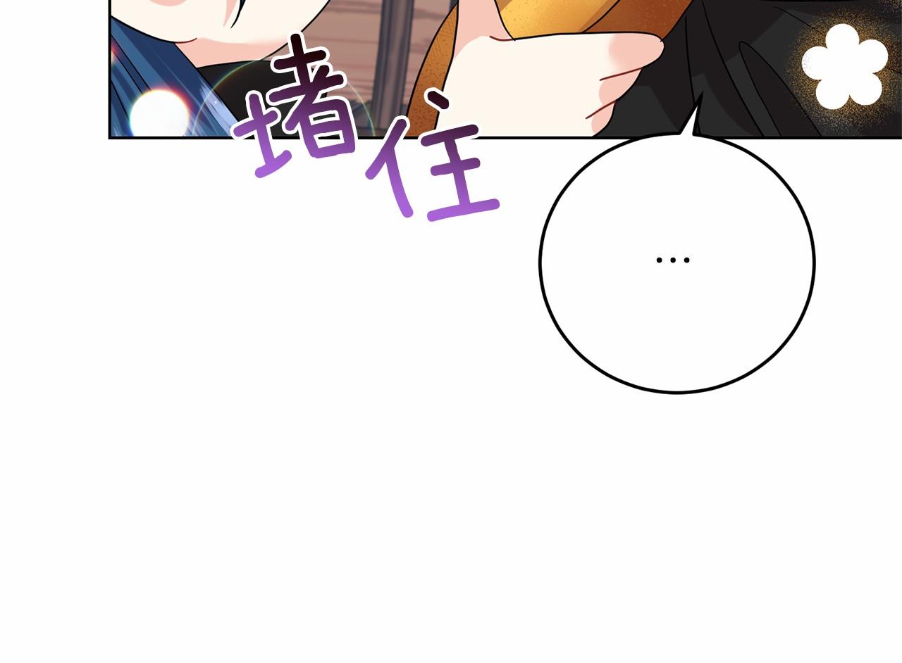 第46话 黑化134