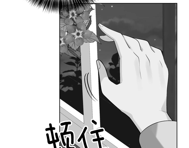 第11话 第二种颜色85