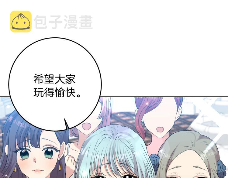 第18话 神秘男子118