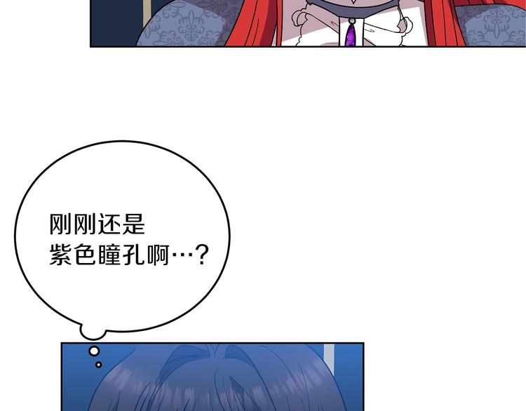 第8话 我找到你了！130