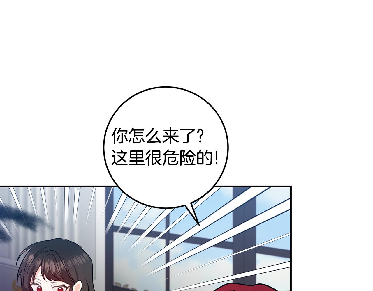 第82话 记忆复苏27