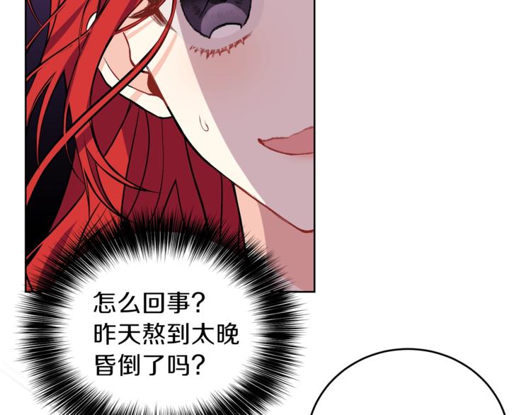 第1话 玫瑰与诅咒200