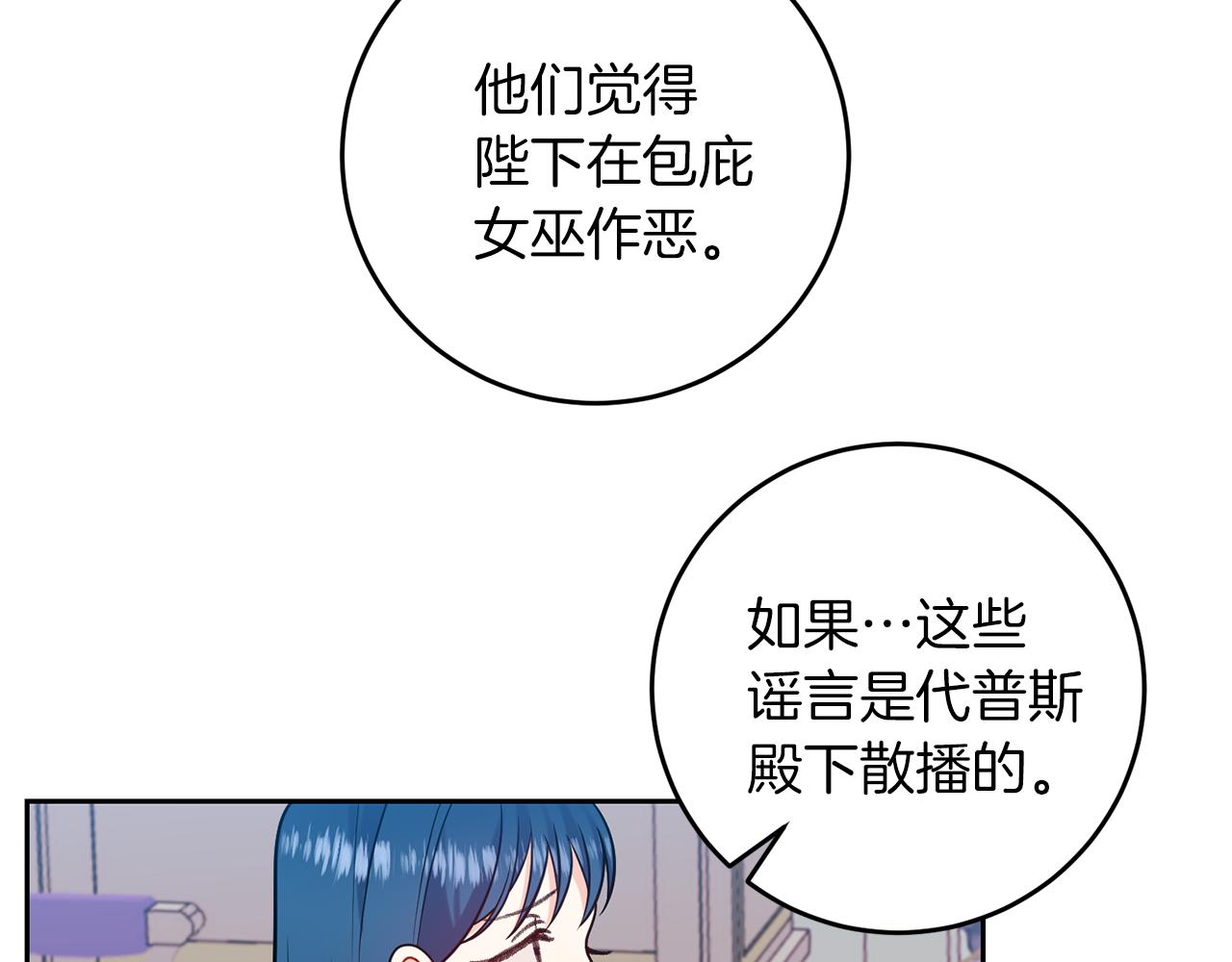 第64话 洗清罪名95