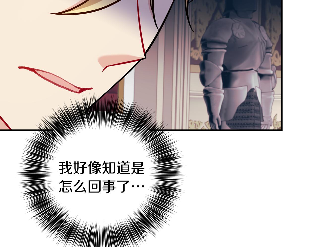 第63话 真命天女137