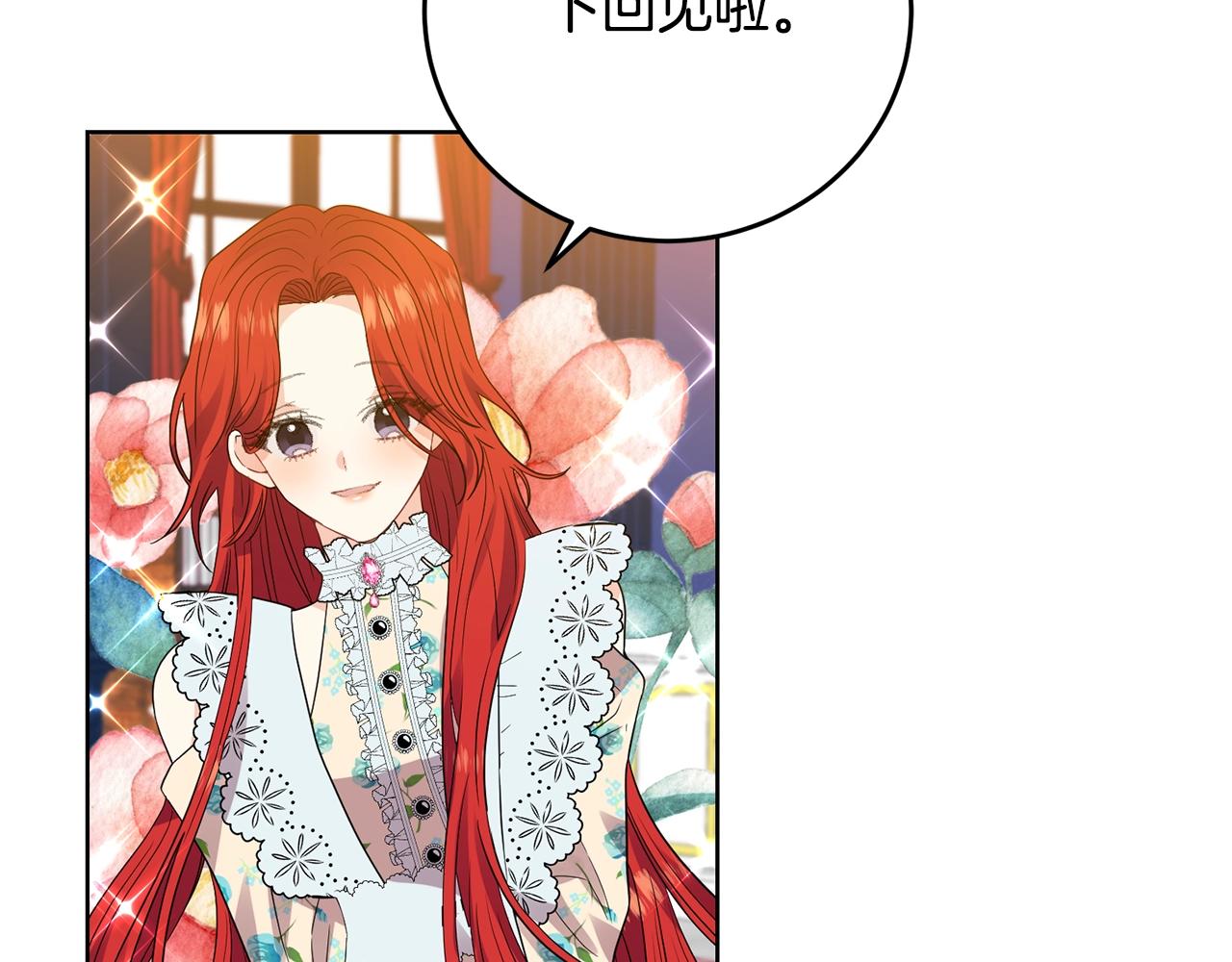 第28话 这绝对是真爱66