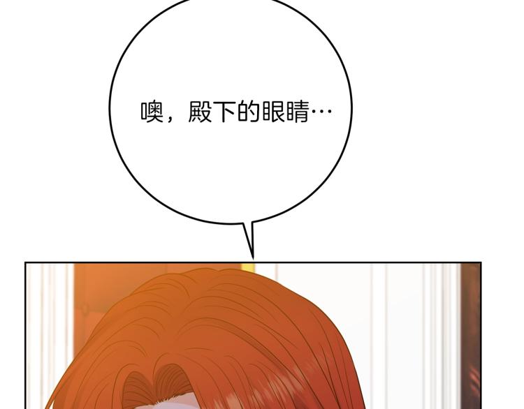 第22话 心疼118