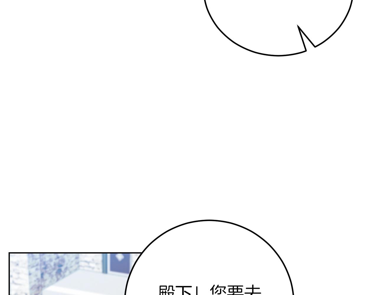 第26话 互利互赢137