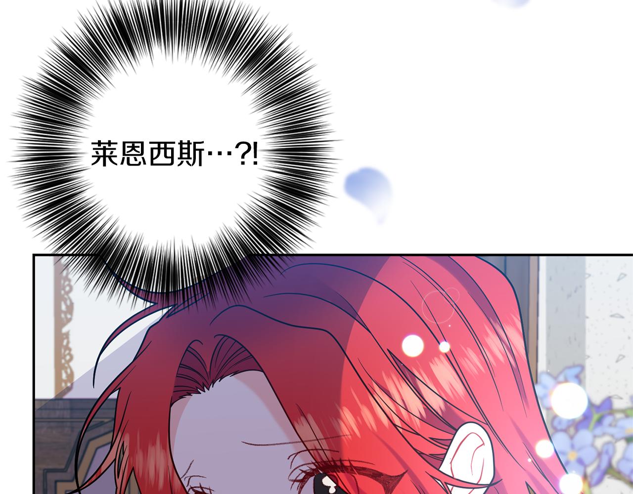 第61话 袒露心意125