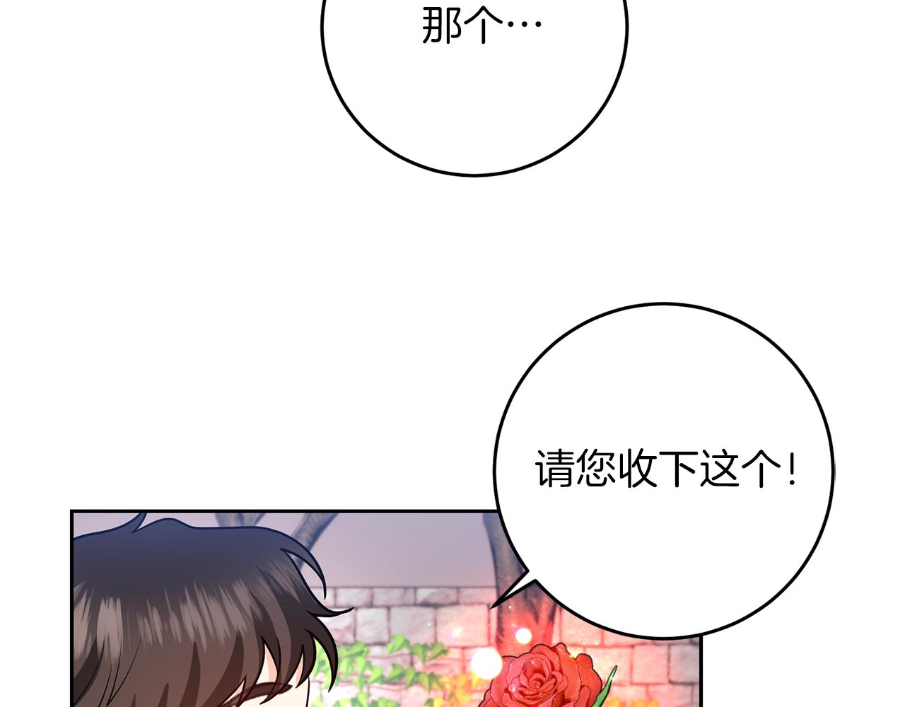 第73话 前世回忆169