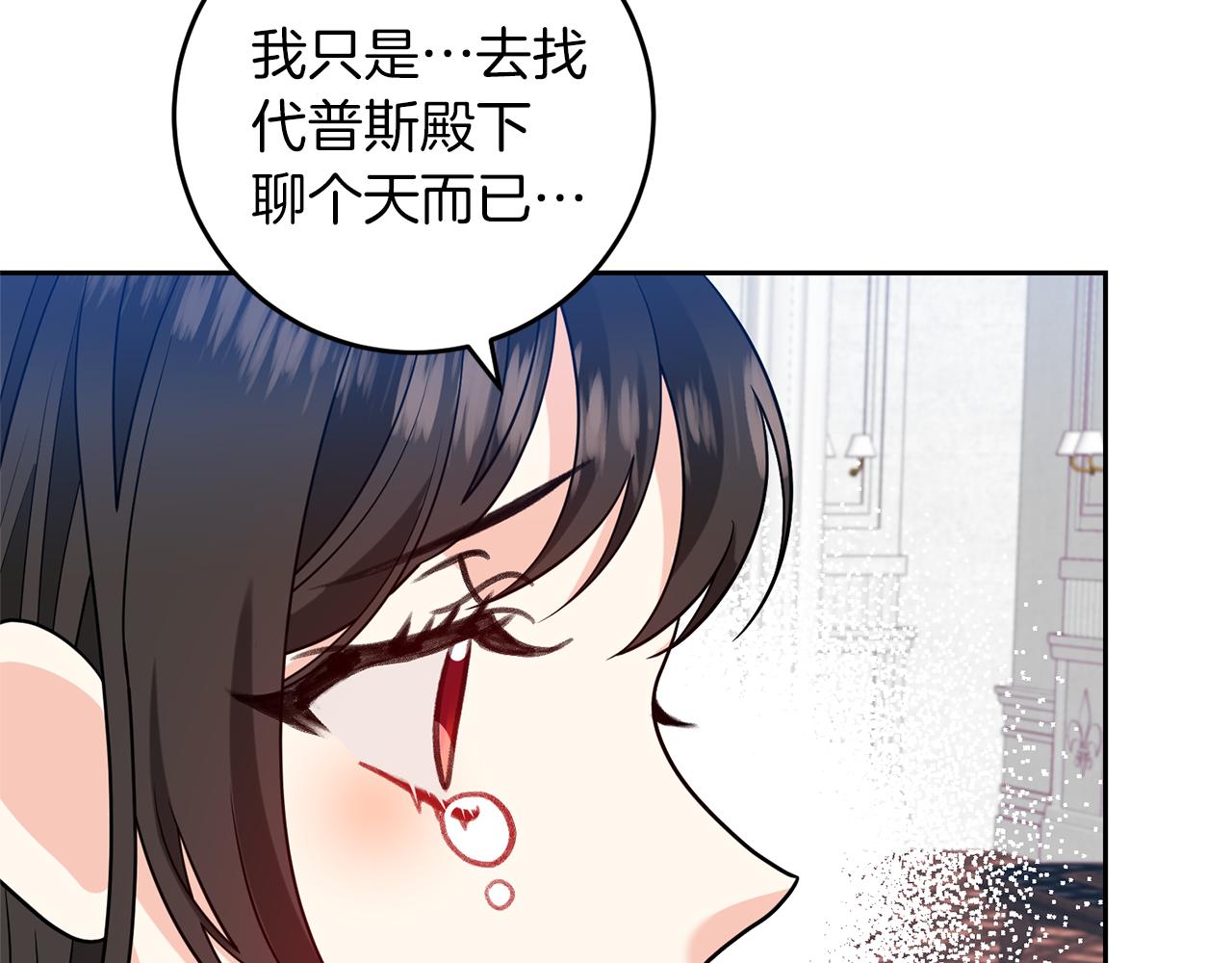 第67话 尘封的秘密74