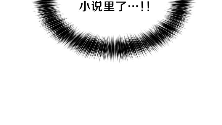 第1话 玫瑰与诅咒218