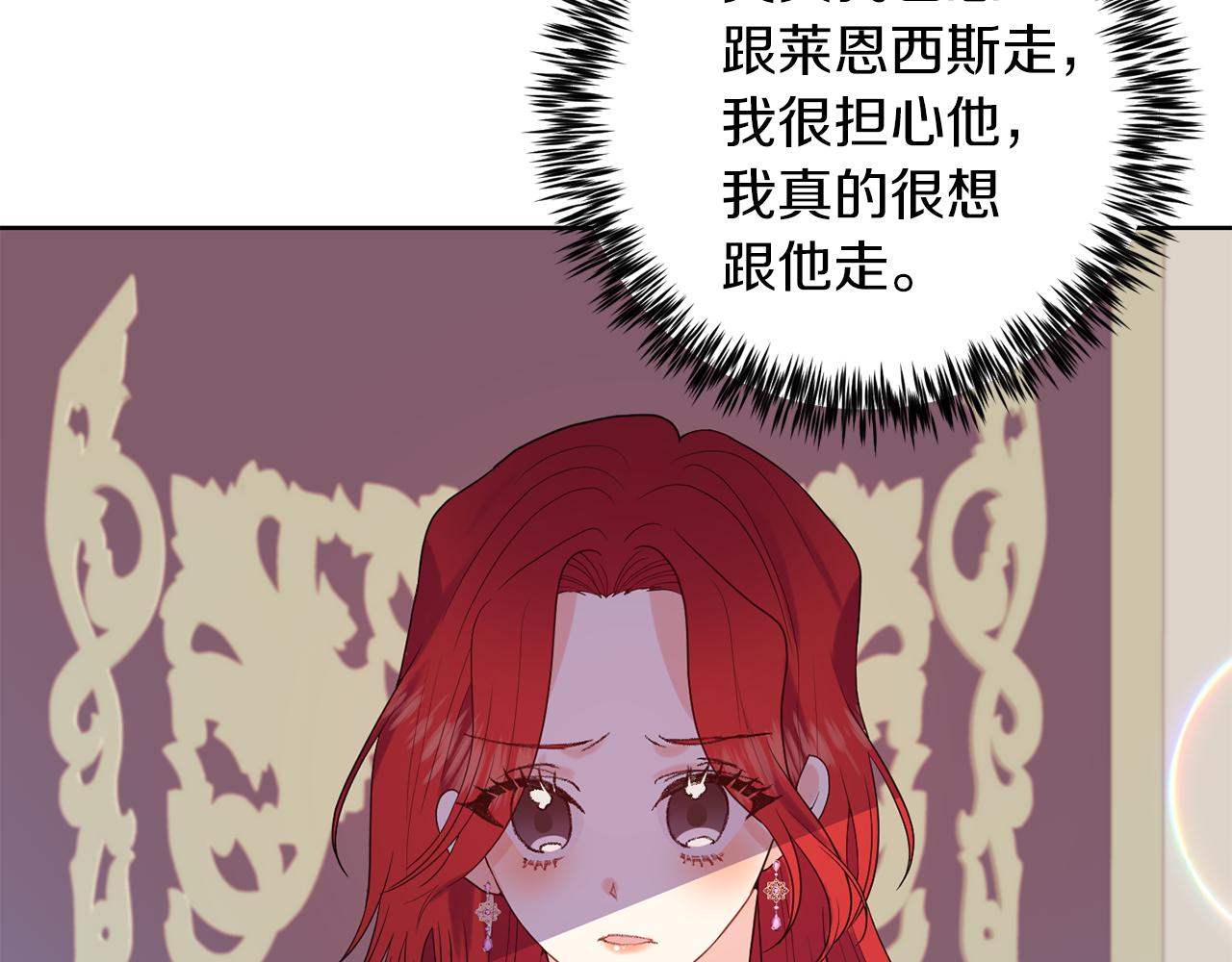 第37话 和亲112