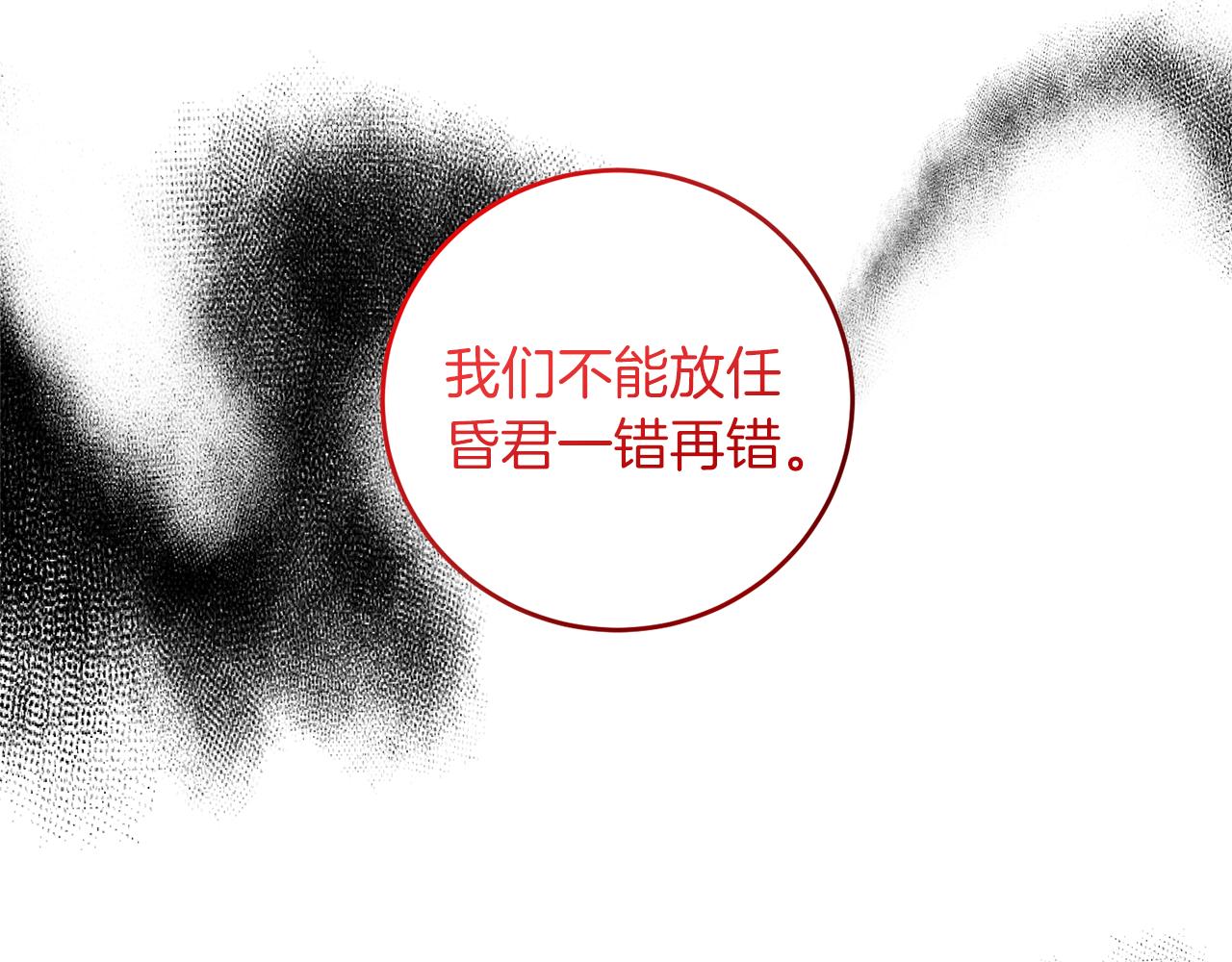 第64话 洗清罪名178