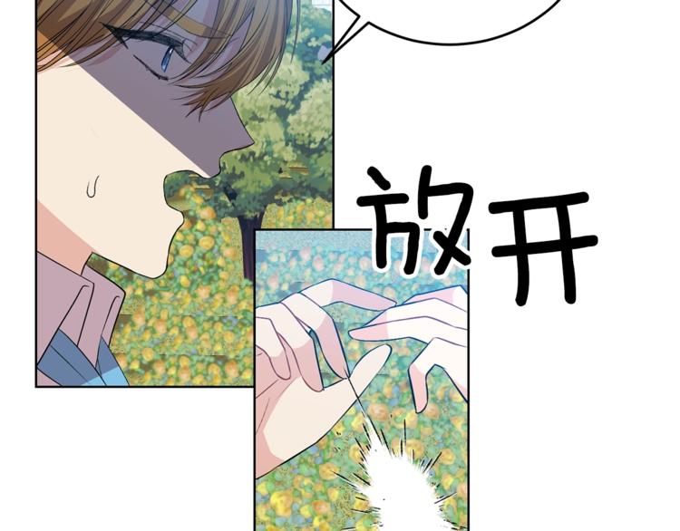第13话 可爱的一面85