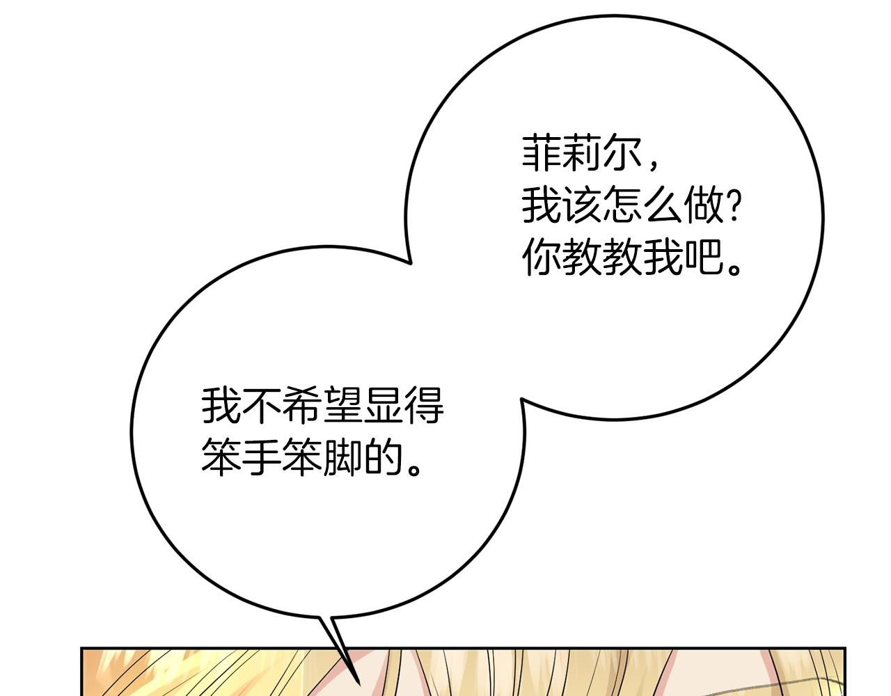 第27话 再次见面123