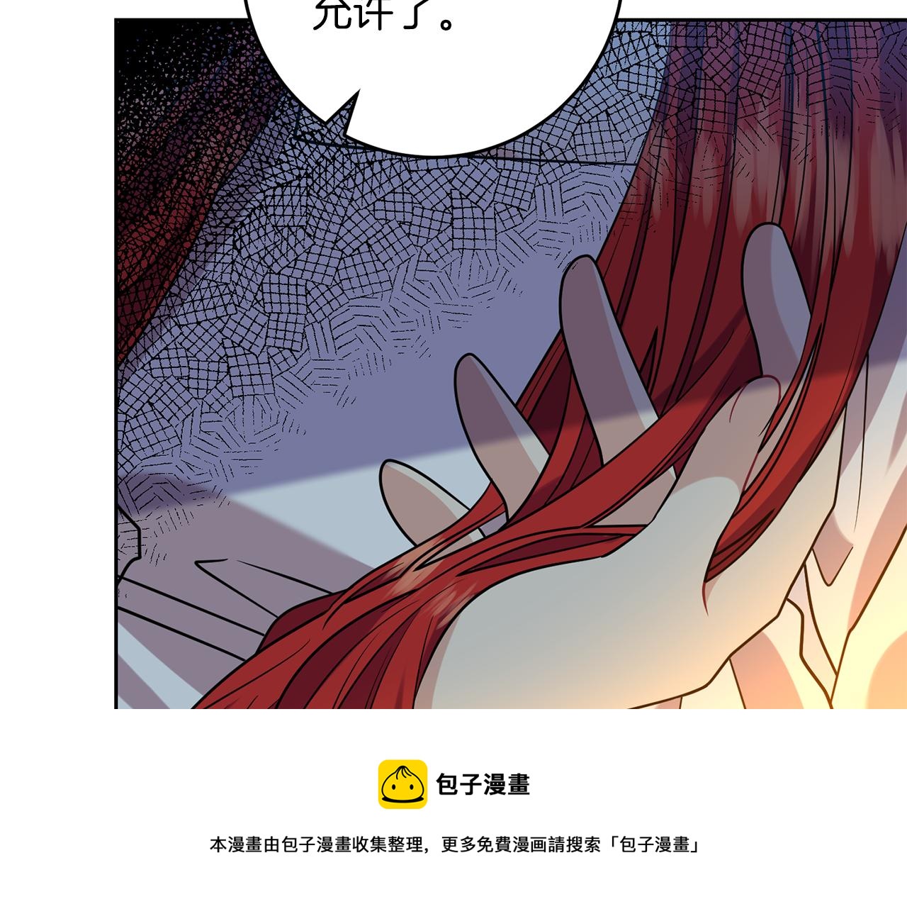 第51话 一定会再见的100