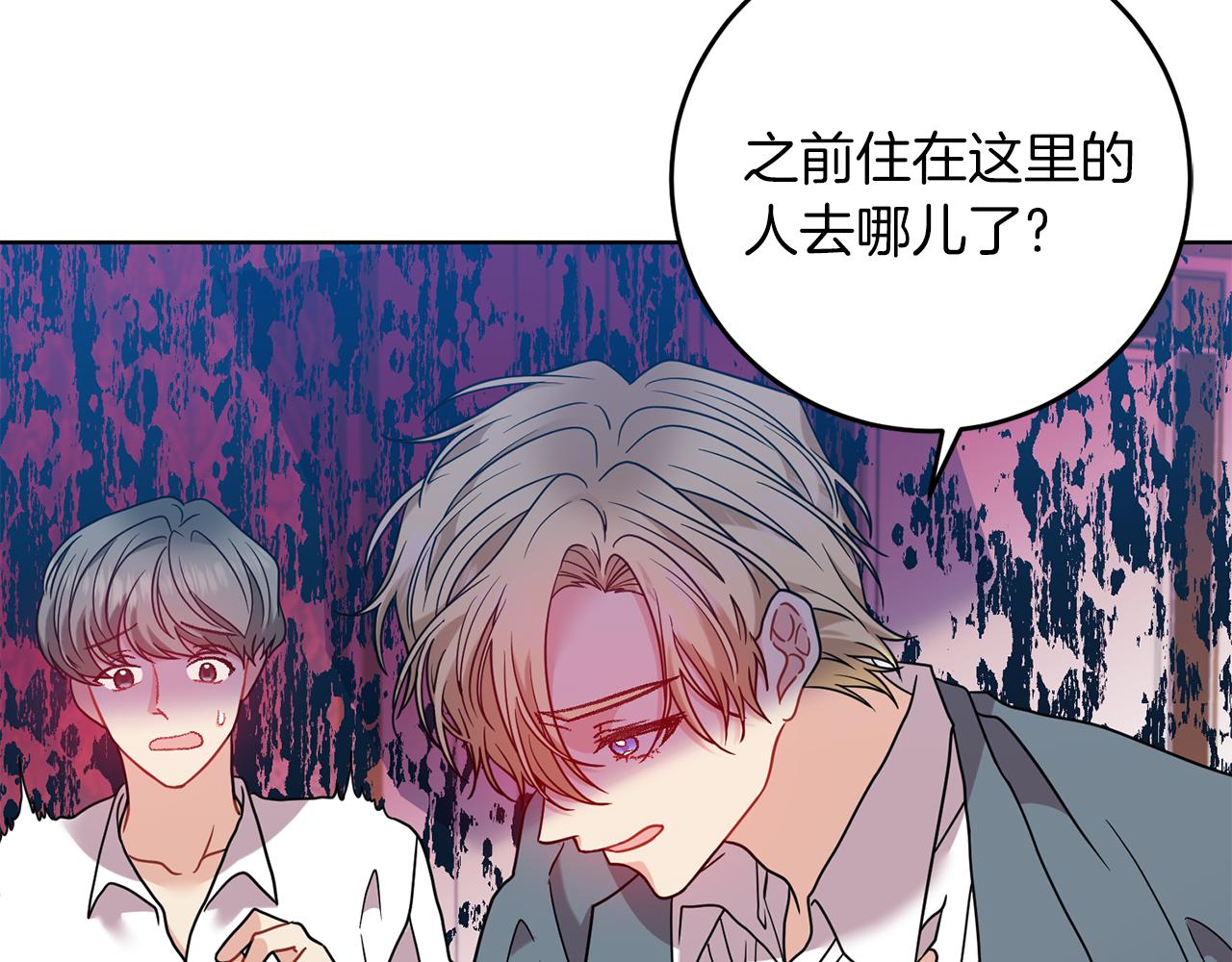 第43话 逃跑的梦想210