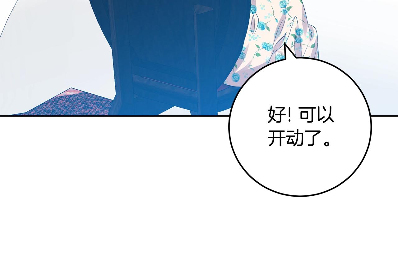 第28话 这绝对是真爱16