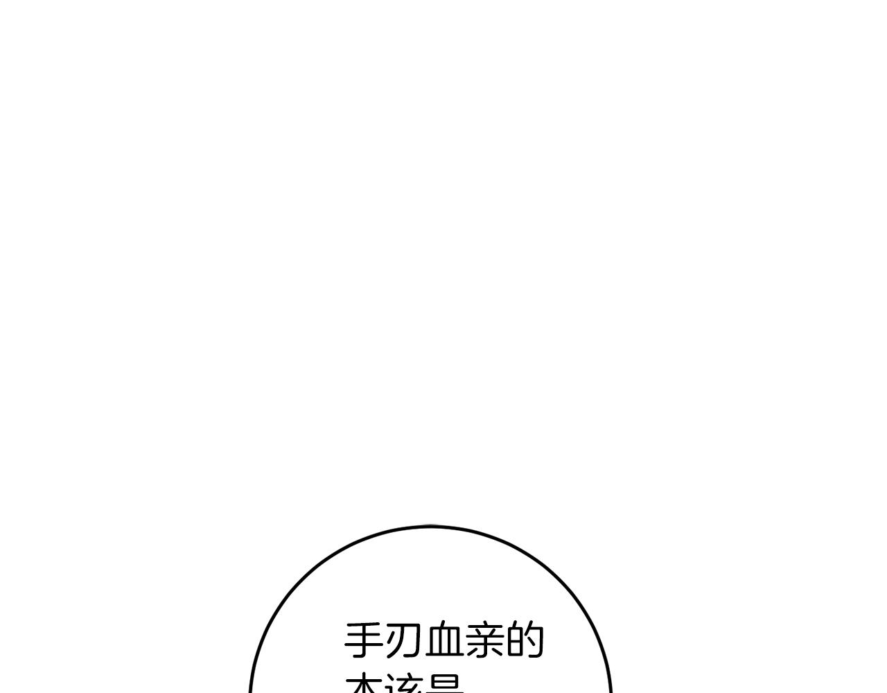 第71话 秀恩爱0
