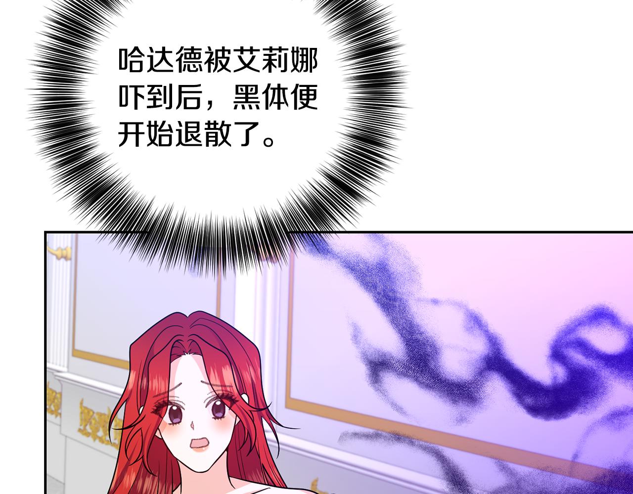 第82话 记忆复苏21