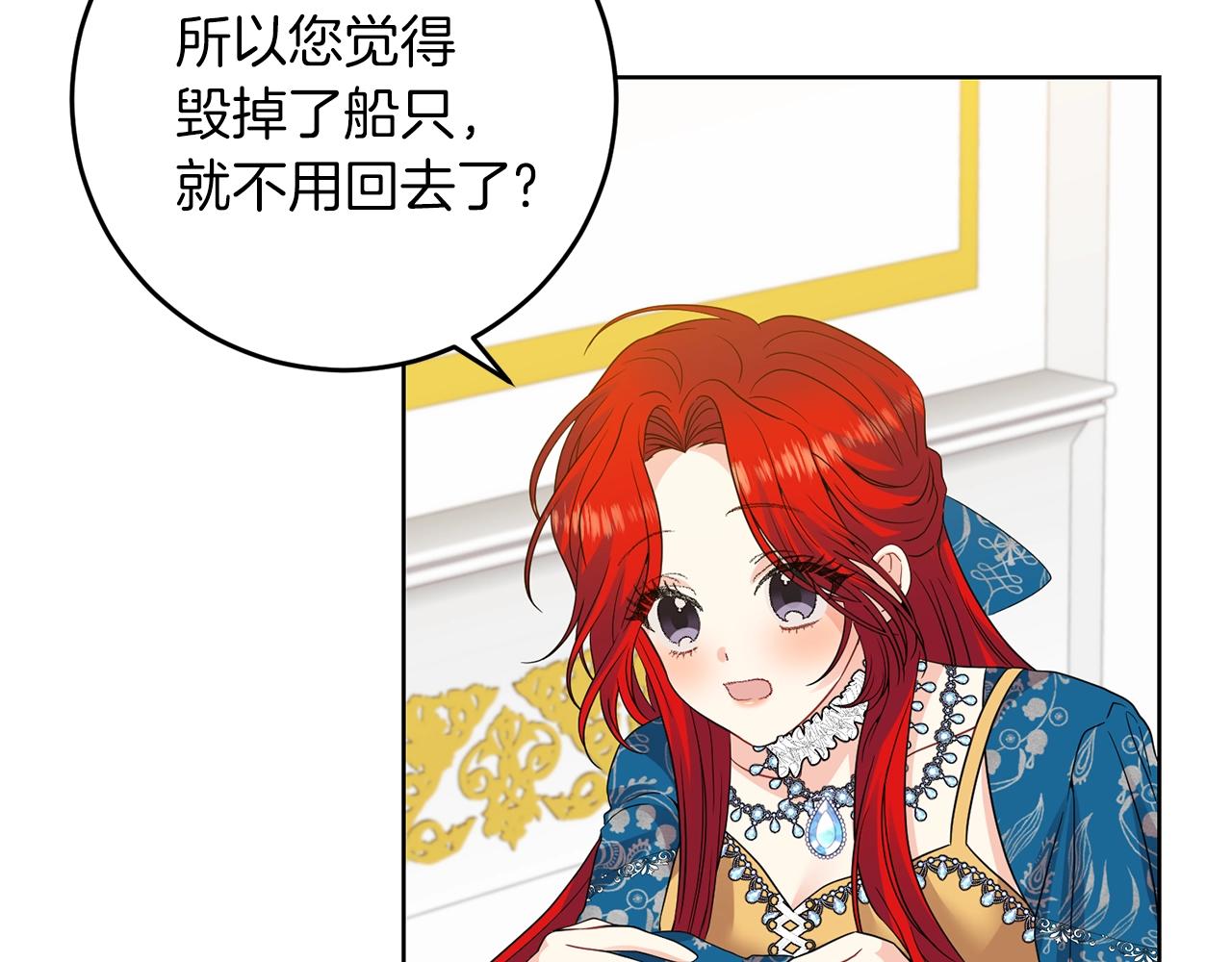 第33话 小殿下64