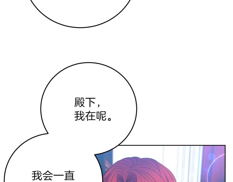 第21话 诅咒解除？29