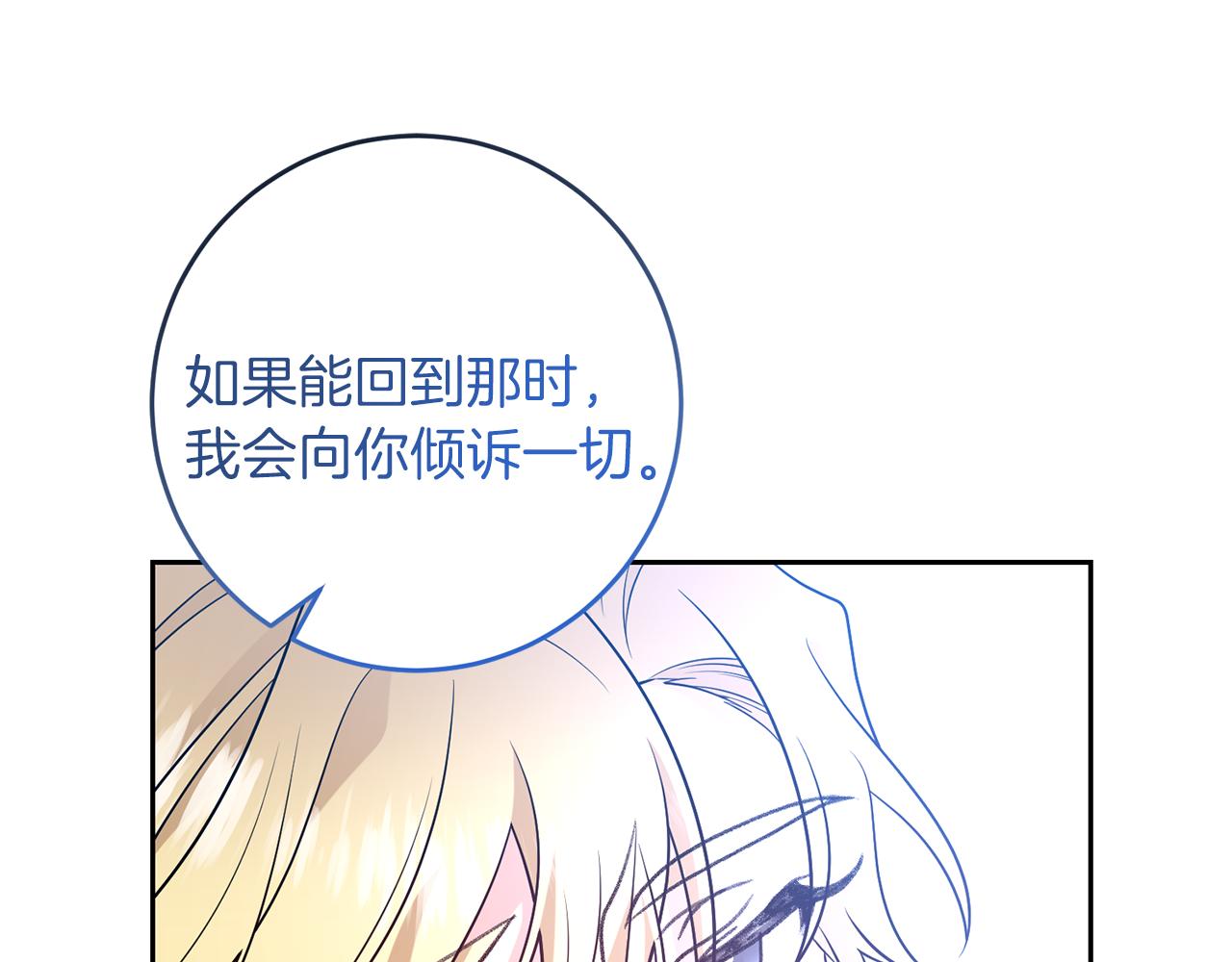 第79话 解救爱人50