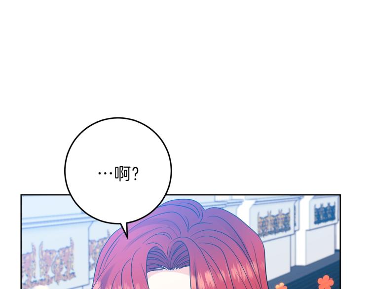 第24话 想和你在一起178