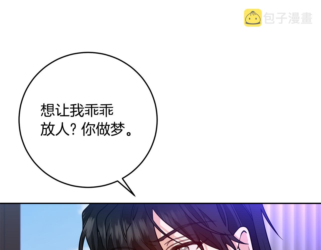 第82话 记忆复苏57