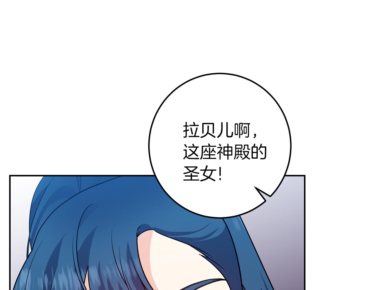 第79话 解救爱人141
