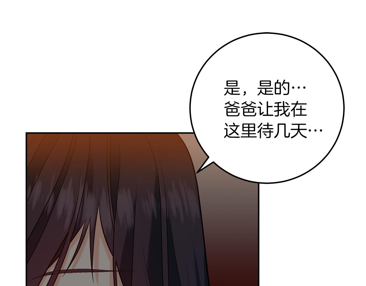 第65话 深入敌营104