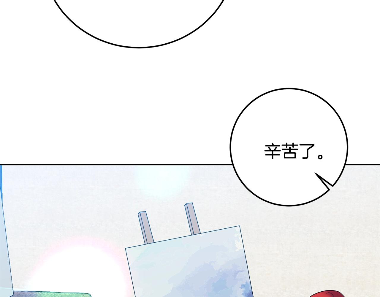 第34话 恋爱秘籍112