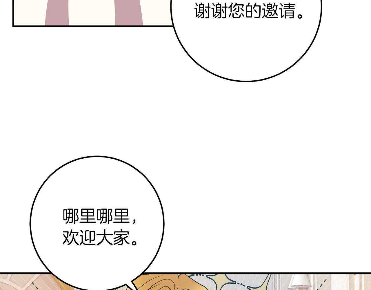 第66话 反击行动47