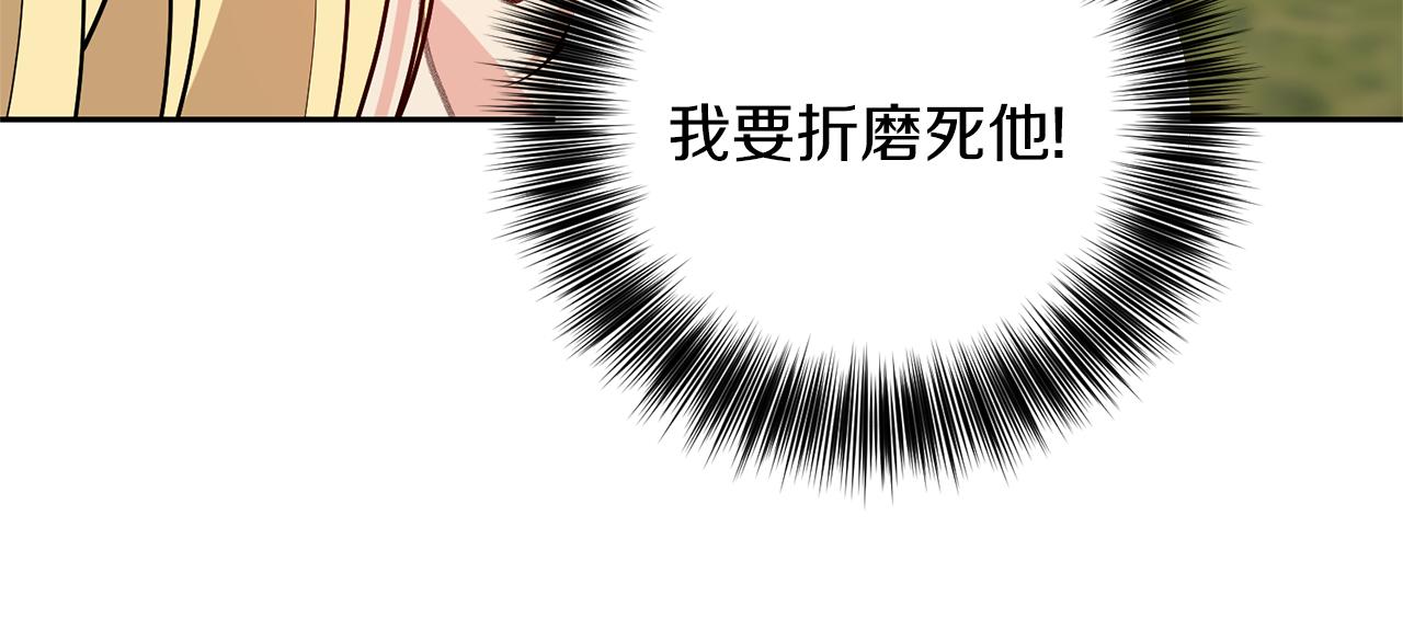 第79话 解救爱人85