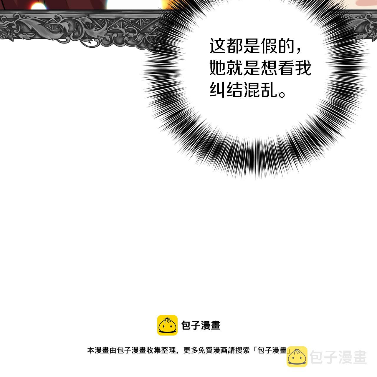 第48话 开始吧52