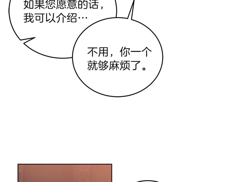 第11话 第二种颜色58
