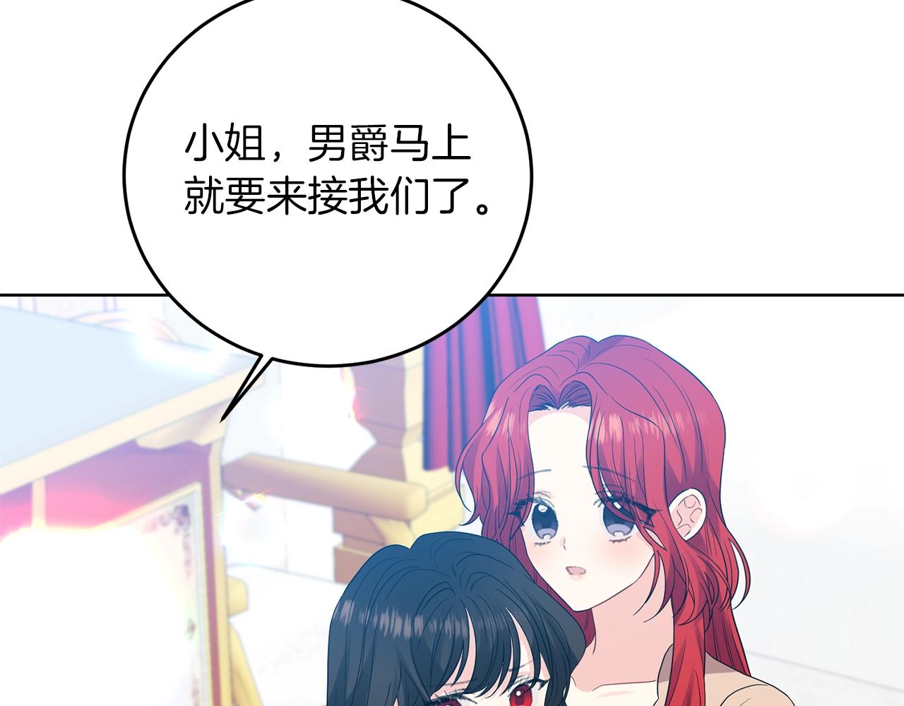第27话 再次见面90