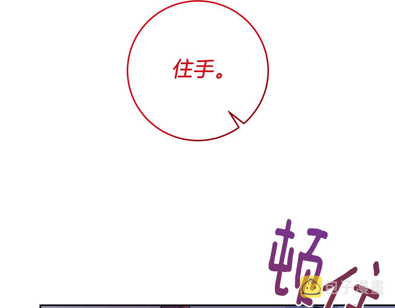 第52话 解救44
