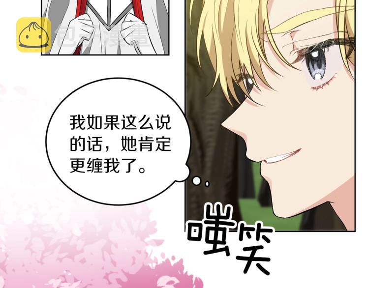 第7话 交流练习14