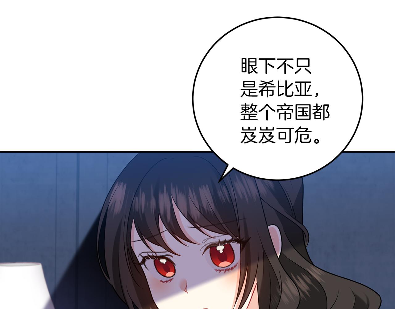 第66话 反击行动120