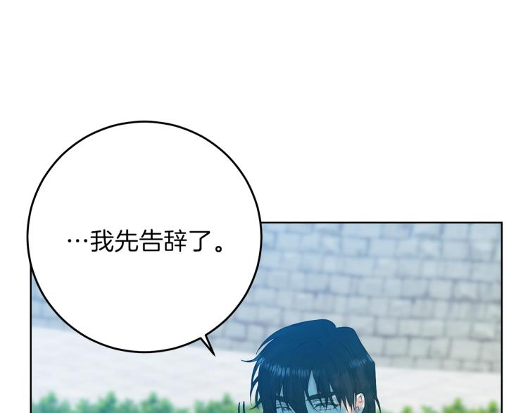 第19话 还不懂我吗？24
