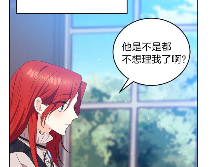 第2话 调教皇子计划219